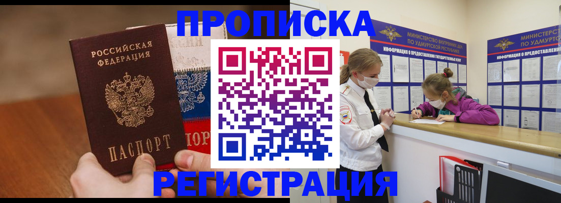 форма 3 в Белгородской области